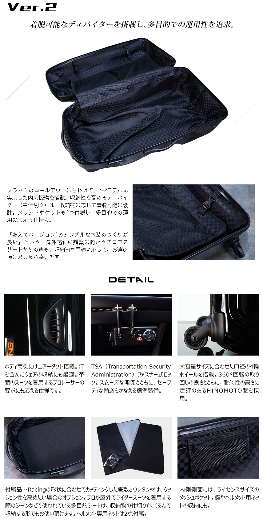 PROTEX RACING J トラベルキャリー ブラック 大容量 107L HANS対応仕様＞容量107Lプロレーサー仕様キャリーRacing J Ver.2