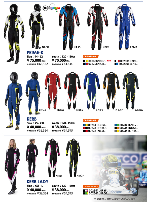 初回限定】 JO-YA.comSPARCO スパルコ レーシングスーツ VICTORY ビクトリー R541 サイズ64 カラー グレー ブラック 001135H64GNAR cinemarden.com.br